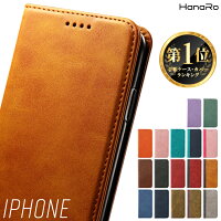 Iphone 6s 6s Plusのおすすめスマホケース アクセサリを教えて ランキング 1ページ ｇランキング
