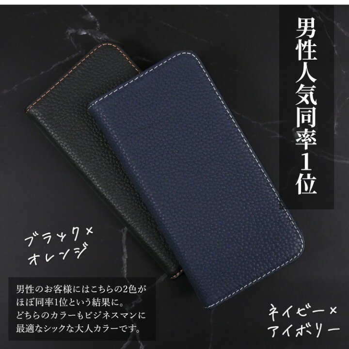 楽天市場 訳あり Aquos R5g スマホケース Sh 51a Shg01 手帳型 本革 R5g Aquos スマホケース 手帳型ケース アクオスケース スマホカバー 革 カバー 手帳ケース レザー スマホ 携帯ケース 携帯カバー 手帳型スマホケース シンプル Aquosケース 手帳 おしゃれ