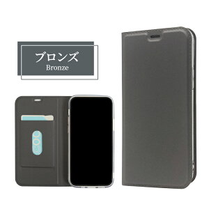 AQUOSR3ケース手帳型ケースカバーSH-04LSHV44sense2SH-01LSHV43SH-M08zero801SH803SHSH-M09R2SH-03KHV42senseplusSH-M07senseSH-01KSHV40RSH-03JSHV39605SHRCompactSHV41SH-M06AndroidOneS5スマホケーススマホカバー|アクオスセンス