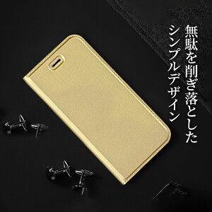 AQUOSsenseケース手帳型ケースカバーSH-01KSHV40senseliteSH-M05RSH-03JSHV39605SHRCompactSHV41SH-M06マグネットベルトなし定期入れポケットシンプルスマホケース送料無料