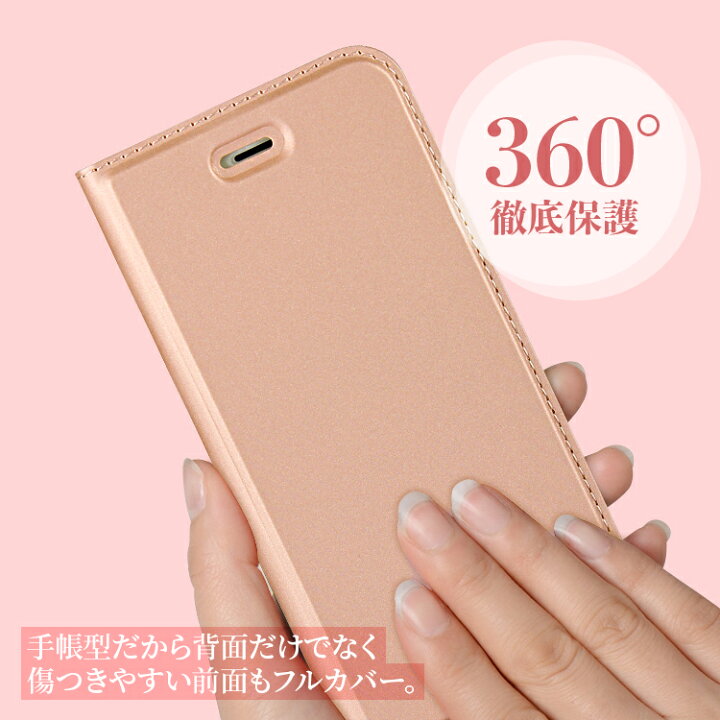 楽天市場 あんしんスマホ Ky 51b ケース Urbano Basio4 Kyv47 Basio3 Kyv43 かんたんスマホ2 A001kc Gratina Kyv48 Urbano V04 Kyv45 手帳型ケース カバー アルバーノ マグネット 定期入れ ポケット シンプル スマホケース 手帳型 ベルトなし カード収納 フルカバー