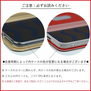 AQUOSR3ケース手帳型ケースAQUOSsense4sense4liteカバーSH-04LSHV44sense4basicsense5Gsense4Plussense3plusSH-RM11sense3SHV45SH-02Msense3liteSH-RM12sense2SH-01LSHV43SH-M08zeroR2senseRRCompactAndroidOneS7S5|アクオス