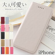 【200円OFFクーポン】iPhone17 ケース 手帳型 iPhone17e ケース 手帳 iPhone16 iPhone16e iPhone17Pro iP…
