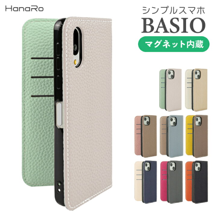 楽天市場】【P20倍】シンプルスマホ7 ケース 手帳型 シンプルスマホ6 