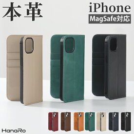 【P20倍】iPhone16 ケース 手帳型 Magsafe対応 iPhone16e iPhone15 本革 ケース iPhone16Pro iPhone15Pro iPhone16ProMax スマホケース iPhone14 iPhone14Pro iPhone13 iPhone12 iPhoneSE 第3世代 iPhone8 iPhone7 マグセーフ カード収納 ストラップホール付き iPho