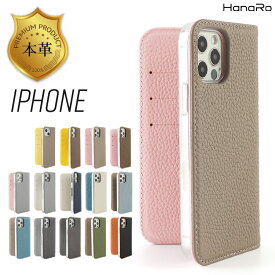 【マラソン開始2H限定！50％OFFクーポン】iPhone15 ケース 手帳型 iPhone14 ケース iPhone 14Pro 14Plus 14ProMax ケース 本革 iPhone13 ケース iPhone SE 第3世代| 手帳 スマホケース iPhoneケース スマホケース手帳型 カード収納 携帯ケース ポケット ストラップ スマホカ