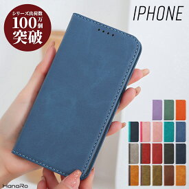 【最大500円OFFクーポン★P5倍】【P10倍】iPhone14 ケース 手帳型 iPhone15 14Pro 14Plus 14ProMax iPhone13 iPhone SE 第3世代 iPhone12 iPhone 13 pro mini promax 8 スマホケース iphonese iPhoneケース | スマホケース手帳型 se3 手帳ケース iphone14ケース iph