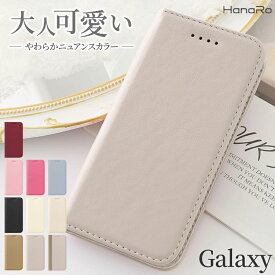【P10倍】Galaxy S26 ケース 手帳型 Galaxy A57 5G Galaxy A25 5G S25 S26 Ultra ケース Galaxy S24 A36 5G S25 Ultra A55 5G Galaxy S24 Ultra スマホケース かわいい Galaxy A54 ケース ギャラクシー Galaxy S23 Ultra Galaxy A23 Galaxy S