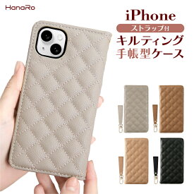 iPhone17 ケース 手帳型 iPhone16e iPhone16 iPhone17Pro ケース 手帳 iPhone15 iPhone16Pro スマホケース キルティング iPhone16ProMax iPhone14 plus pro iPhone13 iPhone SE 13pro mini iPhoneケース iPhone se 8 7 12 12pro スマホケース手帳型