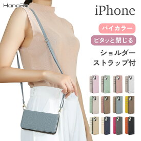 iPhone17 ケース 手帳型 ショルダー ストラップ iPhone16 ケース 手帳 iPhone16e ケース iPhone17Pro iPhone Air iPhone16Pro iPhone17ProMax iPhone 16Plus 16ProMax ケース iPhone15 14 13 12 iPhone SE 第3世代 スマホショルダー iPhoneケース スマホケース