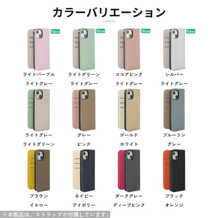 楽天市場】iPhone16 ケース 手帳型 ハンドストラップ セット iPhone16e 