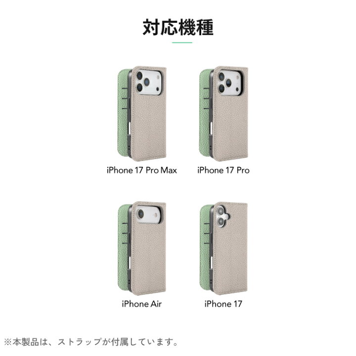 楽天市場】iPhone16 ケース 手帳型 ハンドストラップ セット iPhone16e 