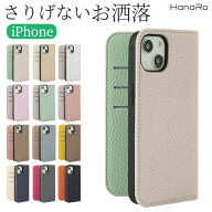 【200円OFFクーポン】iPhone17 ケース 手帳型 iPhone17e ケース 手帳 iPhone16 iPhone16e iPhone17Pro iP…