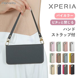 Xperia 1 VII ケース 手帳型 ストラップ セット Xperia 10 VII Xperia 10 VI Xperia 1 VI Xperia 5 V Xperia 10 V ケース ハンドストラップ Xperia 1 V Xperia 5 IV Xperia 10 IV カバー Xperia 10 III ケース スマホカバー エクスペリア レザー スマホケース