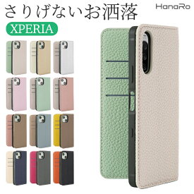 【200円OFFクーポン】Xperia 1 VII ケース 手帳型 Xperia 10 VII Xperia 10 VI Xperia 1 VI Xperia 5 V Xperia 10 V ケース Xperia 1 V Xperia 5 IV Xperia 10 IV カバー Xperia 10 III ケース Xperia 10 III lite スマホカバー エクスペリ