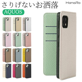 【200円OFFクーポン】AQUOS sense10 ケース 手帳型 AQUOS wish5 sense9 ケース 手帳 wish4 R10 R9 スマホケース sense8 wish3 sense7 sense6s wish2 sense6 sense6s 手帳型ケース アクオス wish スマホケース手帳型 レザー