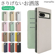【10%OFFクーポン】Google Pixel 10a ケース 手帳型 Google Pixel 9a Pixel 10 ケース 手帳 Pixel 8a カ…
