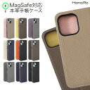 iPhone16e ケース 手帳型 本革 MagSafe iPhone16 iPhone16Pro 手帳型ケース マグネット iPhone15 iPhone16ProMax iPhone15Pro ケース iPhone14 iPhone14Pro iPhoneSE 第3世代 スマホケース iPhone 13 13Pro 12 12Pro マグセーフ iPhoneケース