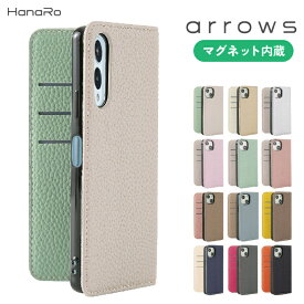 arrows We2 ケース 手帳型 アローズWe2 ケース スマホケース arrowsケース カード収納 マグネット レザー スマホカバー アローズ 手帳型ケース 手帳 ケース カバー スマホ カバー