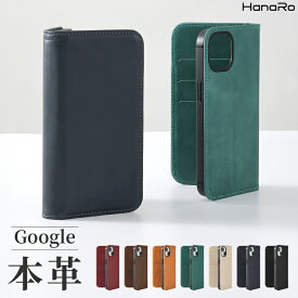 Google Pixel9a ケース 手帳型 本革 Google Pixel8a Pixel9 Google Pixel9Pro グーグルピクセル Google Pixel7a Google Pixel9Pro XL ケース スマホケース ピクセル8a カード収納 ポケット付き スタンド機能 Pixelケース 手帳型ケース 携帯ケース 携帯カ