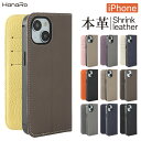 iPhone16e ケース 手帳型 本革 iPhone16 iPhone16Pro ケース iPhone16Plus iPhone16ProMax 手帳型ケース スマホケース iPhone15 iPhone14 iPhoneSE 第3世代 ケース iPhone15Pro iPhone 14 13 12 Pro カード収納 ポケット iPhoneケース レザー アイフォン