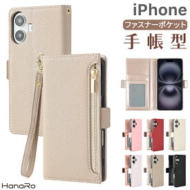 【P20倍】iPhone17 ケース 手帳型 iPhone16 手帳型ケース iPhone16e iPhone17Pro 手帳 iPhone Air iPhone16Pro iPhone17ProMax 16ProMax iPhone15 スマホケース iPhoneSE 第3世代 第2世代 ファスナー付 ポケット付き iphoneケー