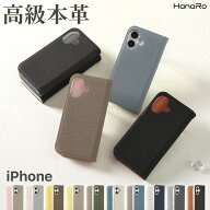 【P20倍】iPhone17 ケース 手帳 本革 iPhone18Pro iPhone17e iPhone18ProMax iPhone16 iPhone16e iPhone1…
