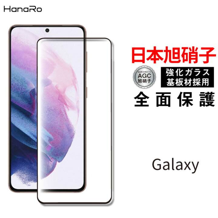 Galaxy A53 5G ソフトクリアース 画面保護フィルムセット Android用ケース