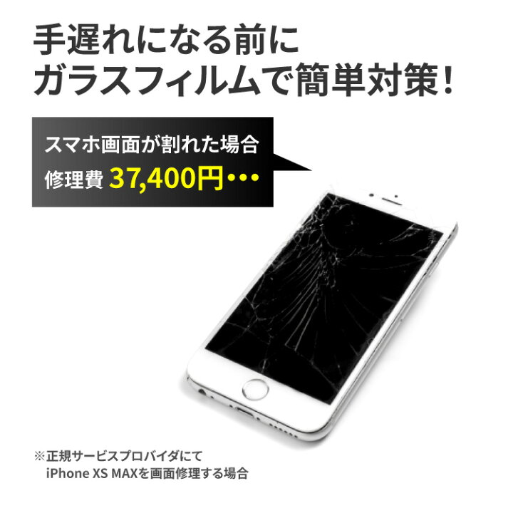 楽天市場 マラソン限定クーポン P5倍 目に優しい Galaxy S22 ガラスフィルム ギャラクシー S22 2 5d ブルーライトカット 全面保護 エス22 強化ガラス 液晶保護フィルム 画面保護フィルム スマホ ガラス フィルム 保護フィルム スマホフィルム 液晶 フイルム 9h