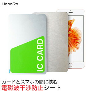 X}z ICJ[h dgh~V[g dgh~V[g dgh~ CՒf hV[g C h~V[g CV[h SUICA XCJ pX Ch~ Ւf iPhone XPERIA GALAXY|dgJbg