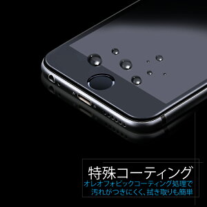 【3d曲面ガラス仕様】iPhoneXガラスフィルム3d全面保護iPhone8iPhone7iPhone8PlusiPhone7PlusiPhone6siPhone6sPlusiPhone6iPhone6Plus強化ガラスフィルム液晶保護フィルム送料無料