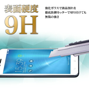 全面保護ガラスフィルムzenfone33Laser3MaxZoomSLive液晶保護フィルム画面保護フィルムスマホ