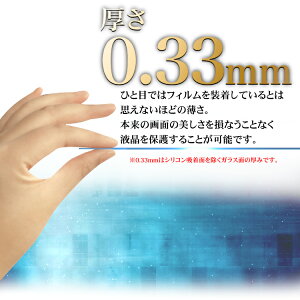 全面保護ガラスフィルムzenfone33Laser3MaxZoomSLive液晶保護フィルム画面保護フィルムスマホ
