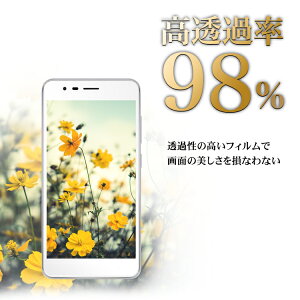 全面保護ガラスフィルムzenfone33Laser3MaxZoomSLive液晶保護フィルム画面保護フィルムスマホ