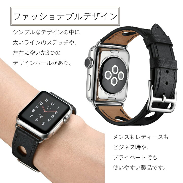 楽天市場】アップルウォッチ バンド ホール 革 レザー ベルト 牛革  