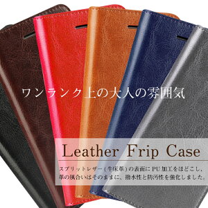 マグネットなしiphonexケース手帳型本革iPhoneアイフォンiPhoneXiPhone8iPhone8PlusiPhone7iPhone7PlusiPhone6/6siPhone6Plus/6sPlusiPhone5/5s/SE手帳レザーカバー高級感カード入れ送料無料