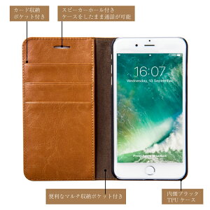 マグネットなしiphonexケース手帳型本革iPhoneアイフォンiPhoneXiPhone8iPhone8PlusiPhone7iPhone7PlusiPhone6/6siPhone6Plus/6sPlusiPhone5/5s/SE手帳レザーカバー高級感カード入れ送料無料