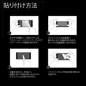 【3d曲面ガラス仕様】iPhoneXガラスフィルム3d全面保護iPhone8iPhone7iPhone8PlusiPhone7PlusiPhone6siPhone6sPlusiPhone6iPhone6Plus強化ガラスフィルム液晶保護フィルム送料無料
