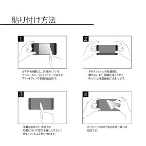 ZenFone4Maxガラスフィルム全面保護ZenFone4SelfieProZenFoneZoomSLiveZenFone3LaserZenFone3Max液晶保護フィルム画面保護フィルムスマホ
