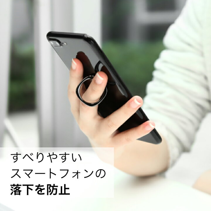 バンカーリング スマホリング ホールドリング スマホスタンド 薄型 おしゃれ 車載ホルダー対応 Iphone 日本郵便送料無料 Ml 独特の上品 バンカーリング スマホリング ホールドリング スマホスタンド 薄型 おしゃれ 車載ホルダー対応 Iphone 日本郵便送料無料 Ml 独特の上品