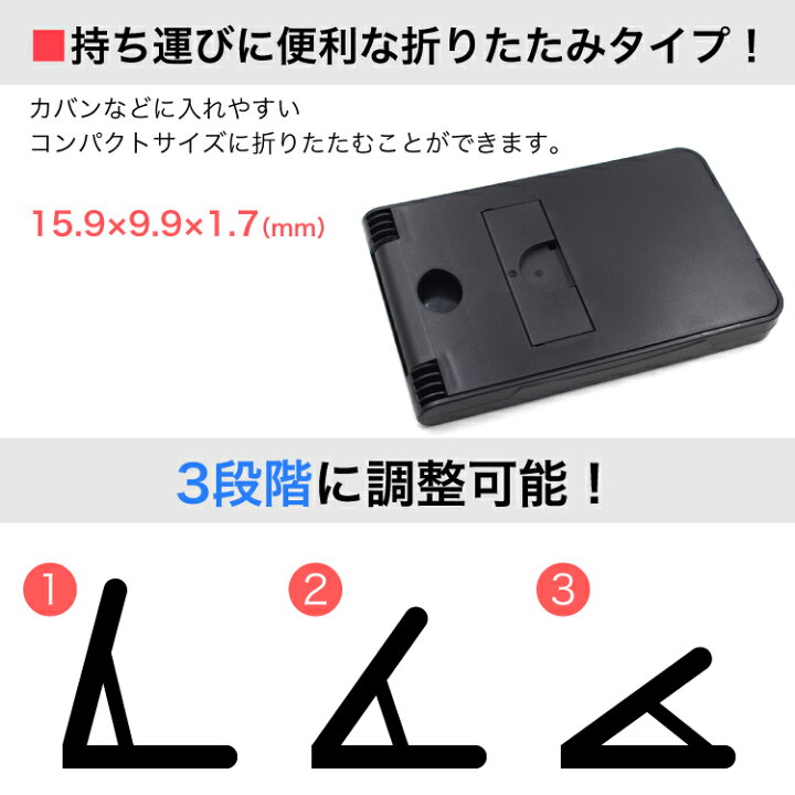 楽天市場】Nintendo Switch スタンド ニンテンドースイッチ 任天堂 Switch用 プレイスタンド 画面本体設置 角度調節 折り畳み可能 | スイッチ ゲームスタンド ゲーム 任天堂switch スイッチスタンド ゲーム機 テレビゲーム TVゲーム 折りたたみ 折り畳み スウィッチ ... 楽天市場】Nintendo Switch スタンド ニンテンドースイッチ 任天堂 Switch用 プレイスタンド 画面本体設置 角度調節 折り畳み可能 | スイッチ ゲームスタンド ゲーム 任天堂switch スイッチスタンド ゲーム機 テレビゲーム TVゲーム 折りたたみ 折り畳み スウィッチ ...
