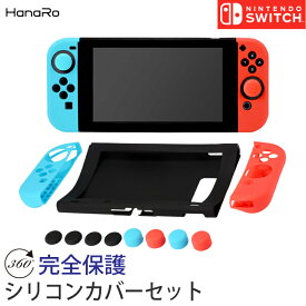 楽天市場 ニンテンドースイッチ 新品の通販