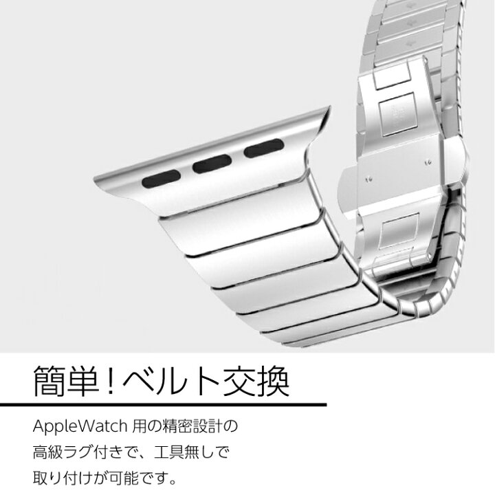 楽天市場】アップルウォッチ バンド ステンレス ベルト 交換 ラグ付き 