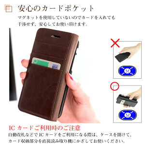 マグネットなしiphonexケース手帳型牛革iPhoneアイフォンiPhoneXiPhone8iPhone8PlusiPhone7iPhone7PlusiPhone6/6siPhone6Plus/6sPlusiPhone5/5s/SE手帳レザーカバー高級感カード入れ送料無料