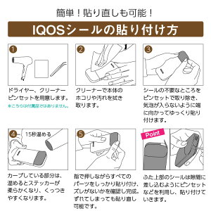 iQOSアイコスシールiQOS2.4Plus全面対応電子タバコステッカースキンシール花柄フラワーデザインシール全面側面裏表電子煙草アイコス専用カスタムデコレーションデコアイコスシールメッセージカバーデコシールステッカーシールicosかわいい