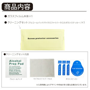 【3d曲面ガラス仕様】OPPOガラスフィルム全面保護R15NeoR15ProR11s画面保護オッポ全面ガラス強化ガラスフィルム保護フィルム全面液晶保護シート|ガラスフィルム液晶保護シート画面保護フィルム液晶フィルム