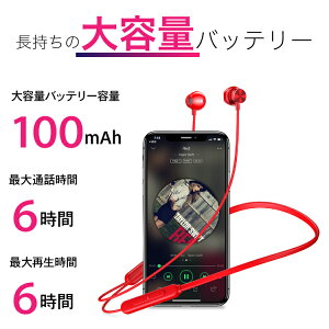 【4D音質×軽量】イヤホンbluetoothワイヤレスiphoneスポーツランニングマイク付きマグネット搭載インナーイヤーブルートゥース高音質ワイヤレスイヤホンbluetooth4.2オープン型開放型通話無線防水送料無料|インナーイヤーヘッドフォンiPhoneAndroid