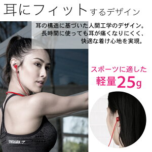 【4D音質×軽量】イヤホンbluetoothワイヤレスiphoneスポーツランニングマイク付きマグネット搭載インナーイヤーブルートゥース高音質ワイヤレスイヤホンbluetooth4.2オープン型開放型通話無線防水送料無料|インナーイヤーヘッドフォンiPhoneAndroid