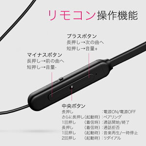 【4D音質×軽量】イヤホンbluetoothワイヤレスiphoneスポーツランニングマイク付きマグネット搭載インナーイヤーブルートゥース高音質ワイヤレスイヤホンbluetooth4.2オープン型開放型通話無線防水送料無料|インナーイヤーヘッドフォンiPhoneAndroid