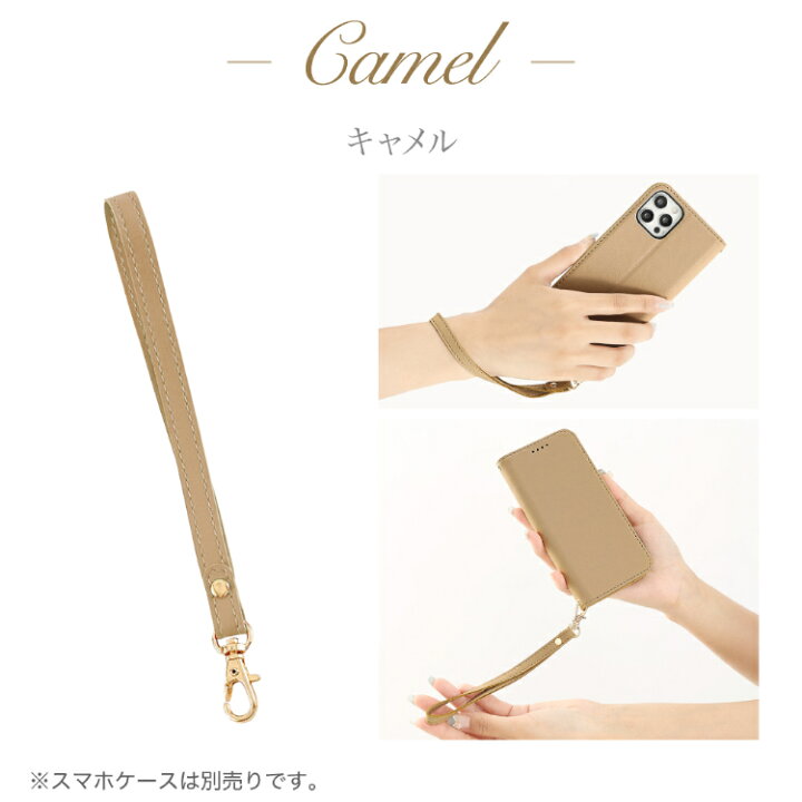 楽天市場 P10倍 1 3 23 59まで ハンドストラップ スマホ ストラップ 手首 落下防止 スマホアクセサリー 携帯ストラップ 腕掛けストラップ おしゃれ かわいい 腕ストラップ ショートストラップ 短い プレゼント ギフト 贈り物 スマホストラップ ハンド カラフル